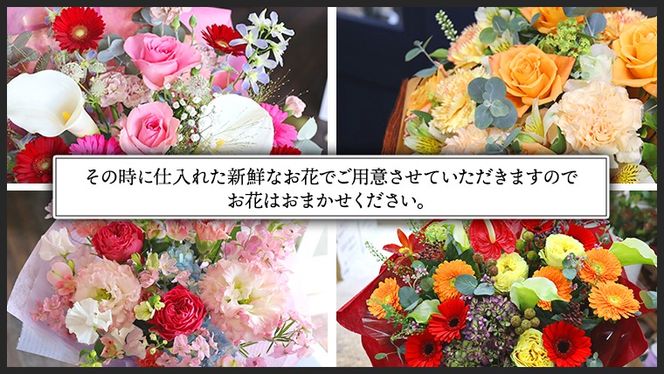 ≪定期便≫季節のお花アレンジメントS＊12回 アレンジメント 生花 [CT018ci]