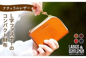 [ L字 ファスナー ]コンパクト 財布 [糸島][LADIES&GENTLEMEN] 革製品 革財布 サイフ 