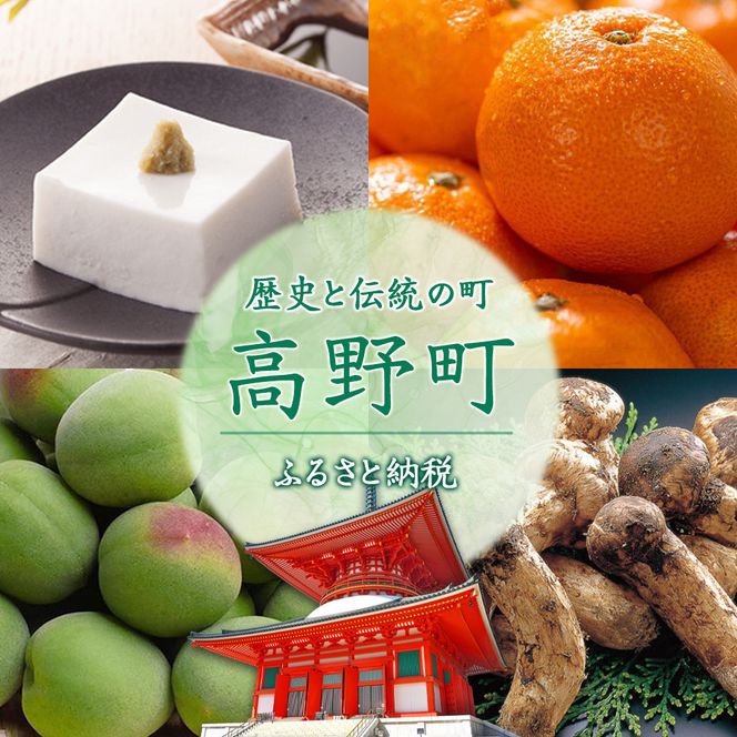 家庭用 冷凍梅 約2kg 紀州 南高梅 青梅 黄梅 完熟梅 訳あり［IKE332］ 303446_BB90232