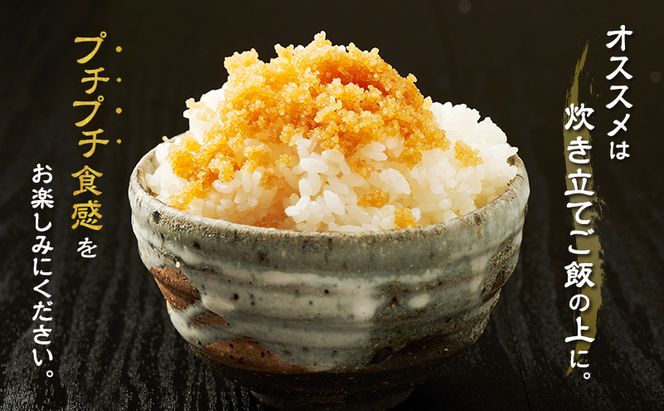 ほぐし数の子醤油漬 80g×4パック【株式会社マルトク】[ 魚貝類 味付け済み 味付け数の子 海鮮 海産物 魚介 魚卵 かずのこ 冷凍 ]