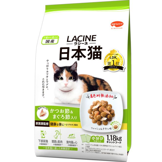 ラシーネ 日本猫 1.18kg ｘ8(ケース単位) キャットフード