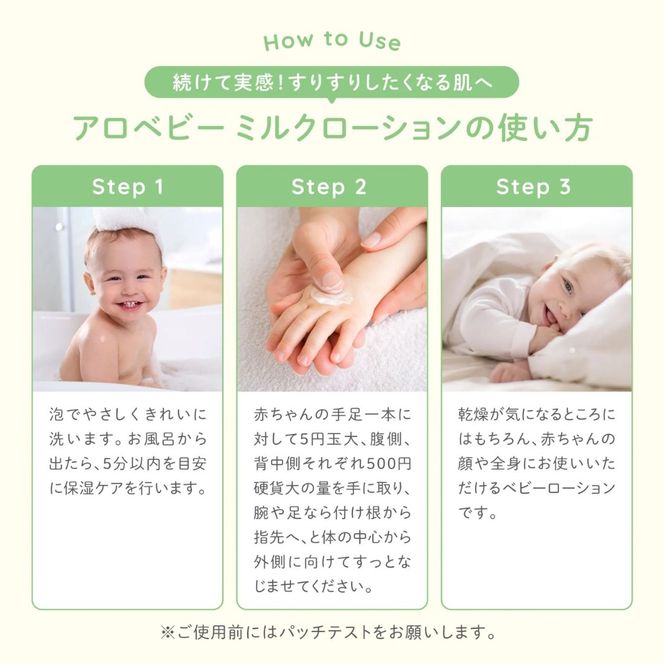 ALOBABY 【やさしいアロマの香り】アロベビー ミルクローション つめかえ用(600ml×1袋)