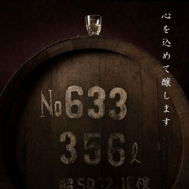 古久 5年貯蔵 500ml 焼酎 お酒 らんびき