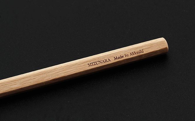 マドラー 1本 ミズナラ 地域のお礼の品 食器 キッチン おしゃれ ウイスキー 