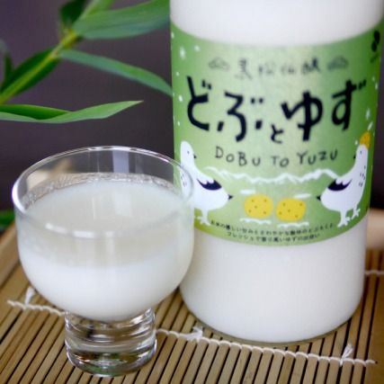 どぶろく・どぶとゆずセット  | 黒松仙醸 どぶろく ゆずのお酒 セット 酒 伊那市 長野県 信州 【017-33】