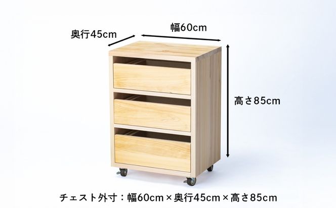 【ふるさと納税限定】SDGsのフロントランナー「土蔵」の保存力をキッチンチェストに。野菜、米、酒、味噌等、 常温保存の食品を調湿効果で環境にやさしく保存。「現代の名工」の左官職人と「ブランド木材」尾鷲（オワセ）ヒノキの木工家具職人のコラボで生まれた「土蔵キッチン・チェスト」 【BROOK、チェスト、キッチン、キッチン用品、木工家具、家具、インテリア、料理、野菜、長期保存、三重県、四日市市、ふるさと納税】