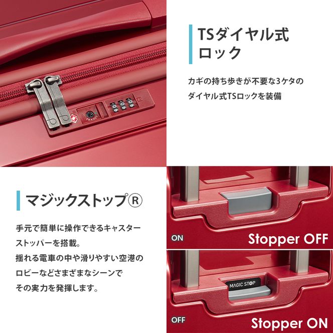 STARIA CXR 46 TR 02351 (12 シフォンブルー) スーツケース 国産 日本製 37L キャリー バッグ 機内持ち込み 出張 短期旅行 静音 PROTECA 北海道 赤平市