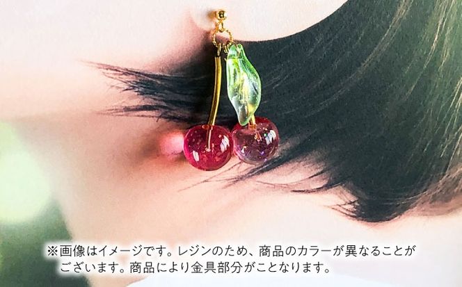 さくらんぼ ノンホールピアス ピンク アクセサリー ハンドメイド レジン 愛西市 / Momo’s 工房[AECR016]