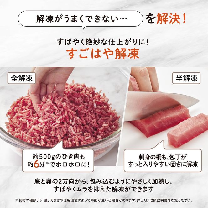 象印 スチームオーブンレンジ 「 EVERINO 」 ESLA30-BA ブラック 272183_AK177VC01