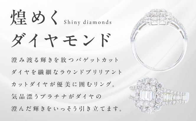 J069 ARC-EN-CIEL PTダイヤリング（計 1.50ct）【鑑別書付き ジュエリー プレゼント ギフト ファッション アクセサリー 贈り物 贈答 お祝い 記念日】