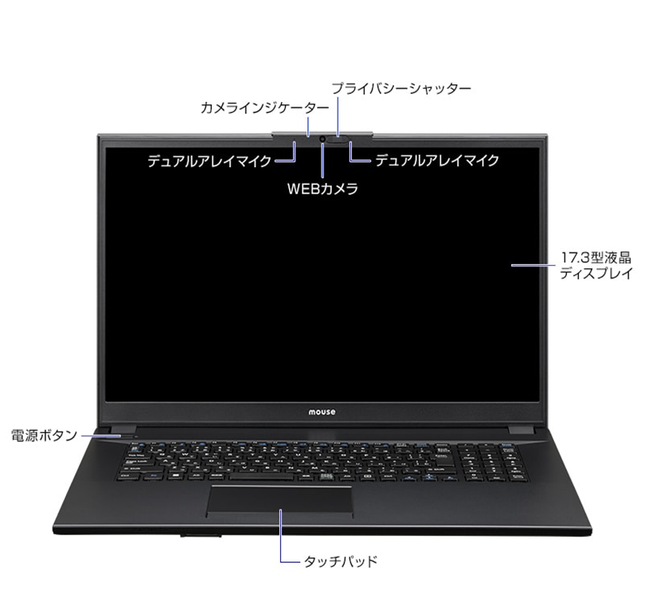 3年保証 17.3型 ノートパソコン 新品 mouse F7 DVDドライブ搭載 フルHD インテルCore5 120U メモリ 16GB 大容量SSD 500GB DolbyAtmos搭載 マウスコンピューター Windows11 【1704】