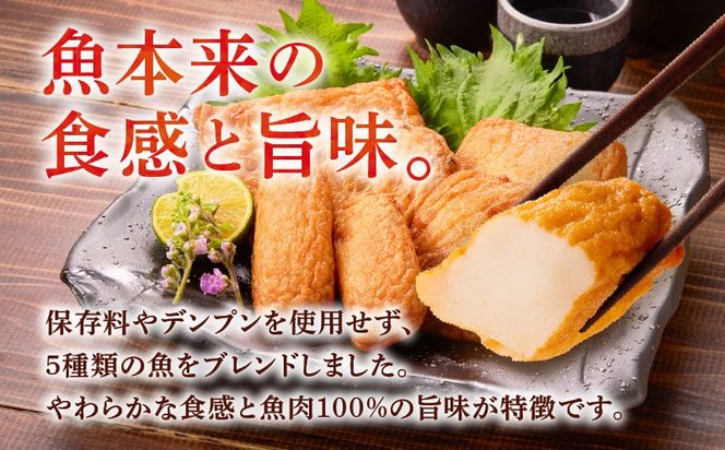 ＜容量選べる！＞味・品質ひとすじ　まるいわさつま揚げ　K326-001