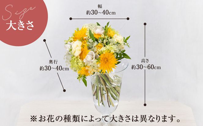 【「毎週」届く、旬の花束（52回／1年間）【「毎週」届く、旬の花束 52回 世界らん展 フラワードリームジャパンカップ 国内主要コンテスト受賞 贈り物 お花の定期便 １年間届く花束 フラワーライフ 神奈川県 小田原市 】 142069_BN048