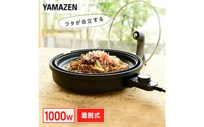 YAMAZEN ホットプレート YHL-S100(B) F4N-3023