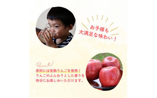 黄金（りんご）ジュース 1,000ml×3本 〈平泉町産 完熟りんご 100％使用〉/ りんご リンゴ りんごジュース リンゴジュース 林檎 果物 くだもの フルーツ 甘い 飲料 果汁飲料 大文字りんご園【dma100-1lx3B】