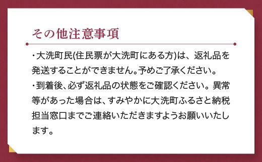 先行予約 訳あり 無添加 無着色 干しいも 3kg（箱詰め) 4月発送 冷蔵 規格外 平干し 規格外 紅はるか 干し芋 ほしいも 国産 茨城 茨城県産 紅はるか 送料無料 わけあり