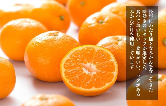 【母の日ギフト】みかんジュース(180ml × 6本) 和歌山産 有田みかん使用 果汁100％ ストレート【みかんの会】 AX351