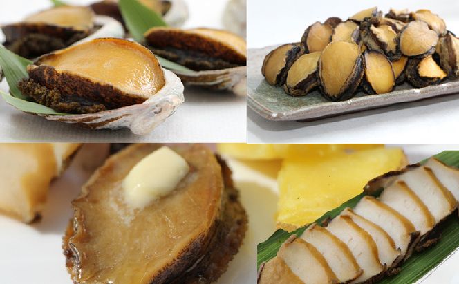 北海道 礼文島産 天然 蝦夷蒸しあわび 1kg (サイズ不揃い)［野崎水産］【 あわび アワビ 鮑 蒸しあわび 天然 蝦夷あわび 珍味 おつまみ 海鮮 貝 】