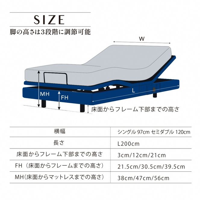 AR38電動リクライニングセミダブルベッド　シムレスト　レギュラー/AB22RD1　グレー色