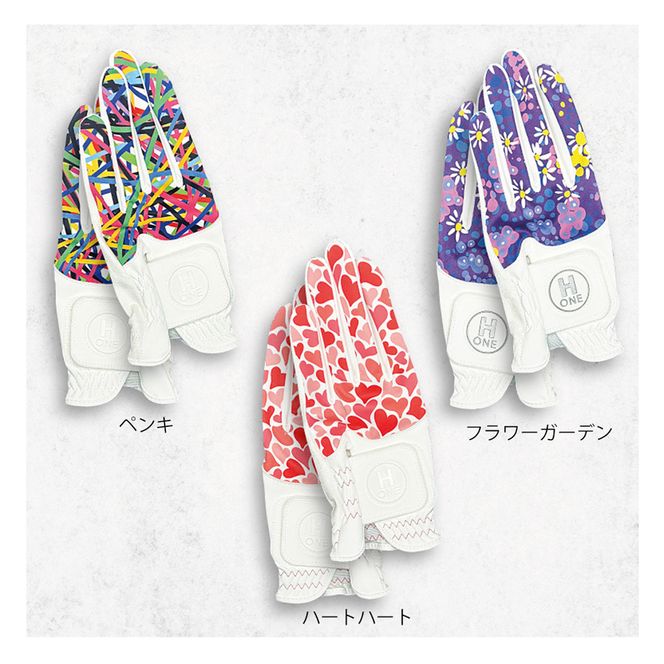 ゴルフ用手袋（レディース両手用）H-ONE Graphic (エイチ-ワン グラフィック) ゴルフグローブ ゴルフ用 レディース ハシセン UVカット 