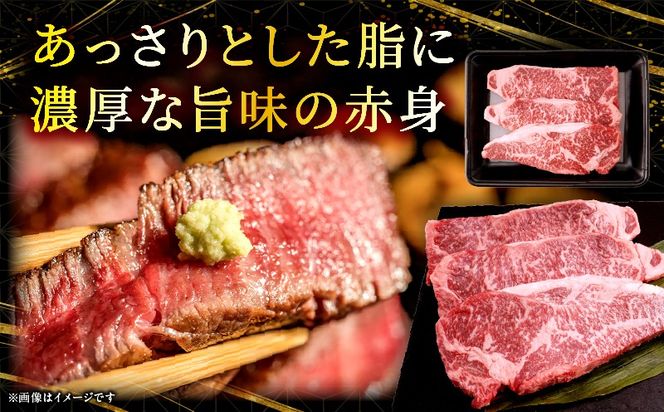 宮崎県産黒毛和牛(経産)ロースステーキ3枚 600g