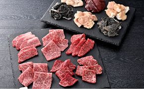 【カメチク】近江牛焼肉用希少部位6種とホルモン6種セット【FK03W】（国産牛　和牛　ブランド牛　ブランド和牛　黒毛和牛　牛肉　肉　高級　人気　おすすめ　神戸牛　松阪牛 に並ぶ 日本三大和牛 近江牛）