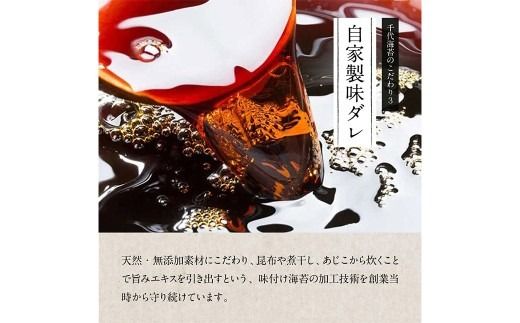 福岡有明のり 潮風のたより 6本 セット 味付海苔 8切 80枚 × 6本 セット （計 480枚 ） のり 海苔 味付け海苔 ご飯 おにぎり おむすび 福岡県 嘉麻市