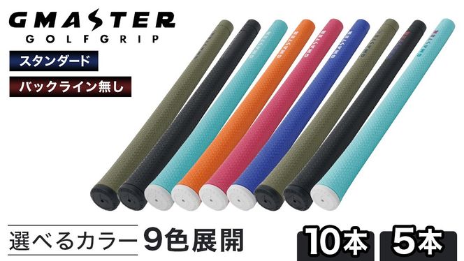y錧vszGMASTER GOLFGRIP ( X^_[h )y Iׂ{ /J[ z St Obv StObv {