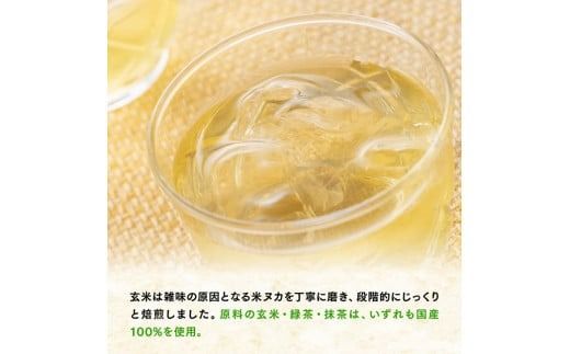 おーいお茶 玄米茶 600ml×48本 PET 【ペットボトル セット 備蓄 ソフトドリンク お～いお茶 送料無料 】宮崎県川南町 [D07361]