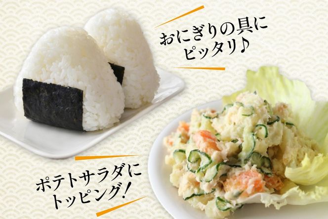 訳あり 食べるおだし フレーク (まぐろ) 150g × 2袋 [石原水産 静岡県 吉田町 22424699] おつまみ 食べるお出汁 たべるおだし