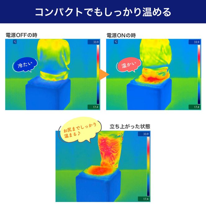 ホットマット　シルバー　UHM-KDR01SL 272183_AZ192