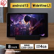 タブレット 8インチ TM083M4V1-B ブラック アイリスオーヤマ LUCA アンドロイド android tablet 1200×1920 128gb コンパクト 軽量 RAM 4GB 