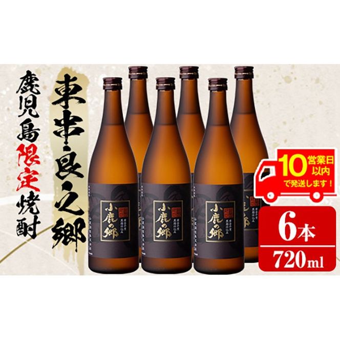 y̑Sǒzy36984zs10cƓȓɔItFĒ ̔I̋(720ml×6{) Ē  AR[ Ē F 퉷 퉷ۑyʎXz