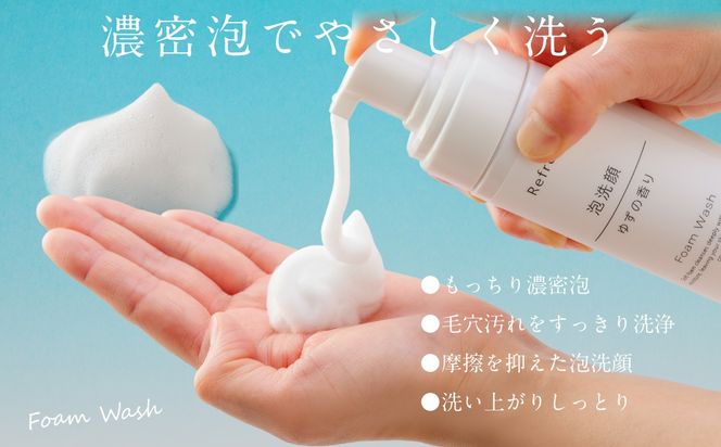 リフレス 泡洗顔 150ｍL MROB005