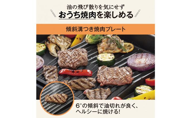 象印 ホットプレート 「 やきやき 」 EAKG20-BA ブラック 272183_AK192