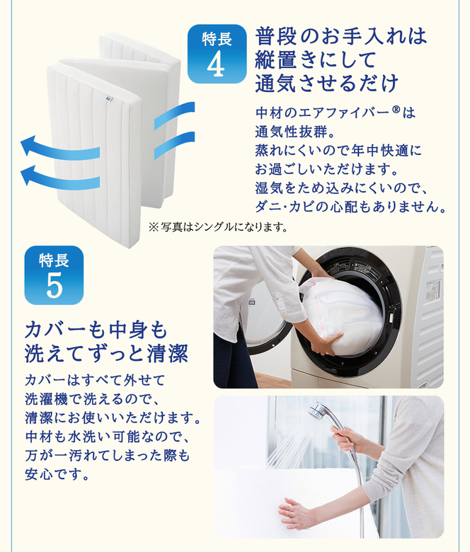 エアウィーヴ スマート Z01 ダブル 寝具  ベッドマットレス ベット マットレス オールシーズン対応 ぐっすり  安眠 快眠 健康 高反発 腰 肩 熟睡 寝心地 新生活 洗濯可 体圧分散 大人気 日本製 妊婦 赤ちゃん ペット コンパクト 三つ折り 折りたたみ