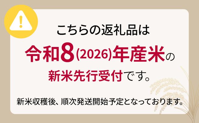 令和8年産 米 特別栽培米 はれわたり 30kg [玄米] 青森県産 新米 先行予約 30キロ (30kg×1) 特A 大容量 鰺ヶ沢町 送料無料《H.GREENWORK》 【10月中旬以降順次発送】