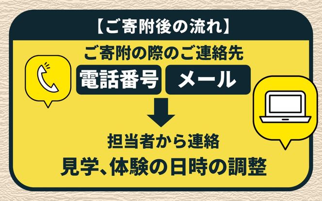 工場見学と金属製のサイコロやコマの製作体験