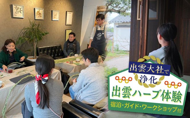 yo_szo_Ђŏ򉻁Eo_n[ǔ@hEKChE[NVbvt 322032_CQ007