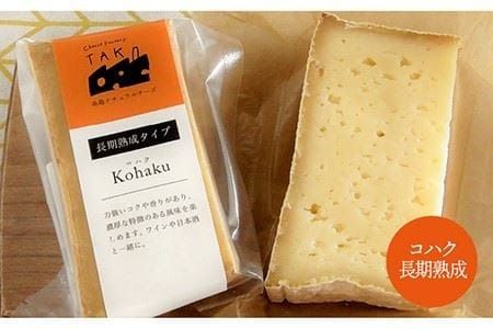 糸島産 生乳 100％ 使用 手作り 熟成 チーズ 食べ比べ セット 糸島市 / 糸島ナチュラルチーズ製造所TAK-タック- チーズ詰め合わせ [AYC003] ランキング 上位 人気 おすすめ