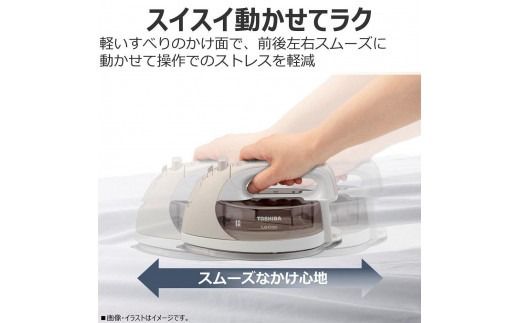 東芝 コードレス スチーム アイロン TA-FDX670(N) ベージュ LaCoo 軽量 0.95kg スチーム最長約3分 スムーズ 操作性 素早い立ち上がり約80秒 家電 コンパクト スムーズ らくらく おすすめ 人気 TOSHIBA 神奈川県 川崎市