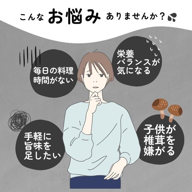 しいたけ粉 3袋 210g 椎茸45個分 お肌ツルツル 香信 こうしん 干し椎茸 しいたけ 椎茸 パウダー ダイエット 健康 手軽 かけるだけ ビタミン 鉄分 大船渡市 [kin002_1]