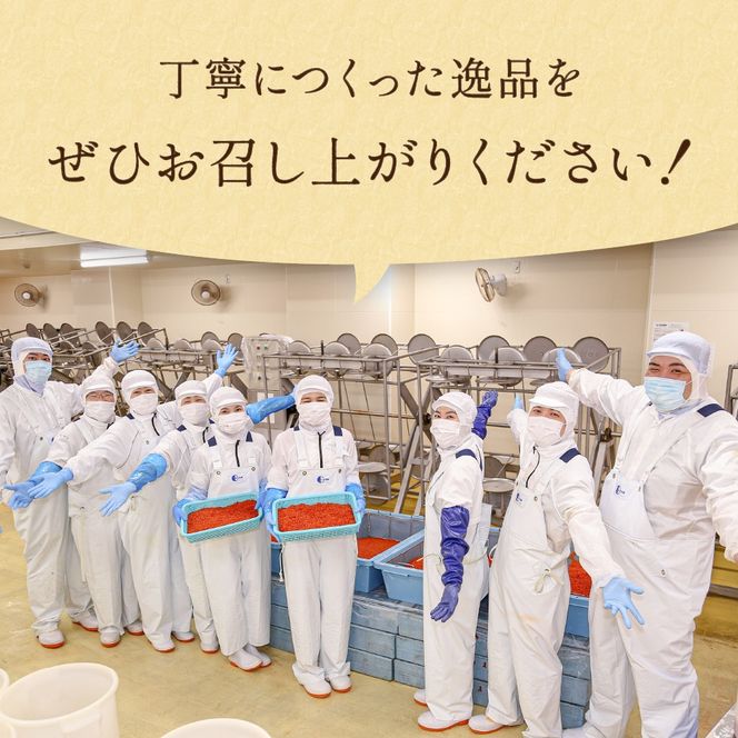 塩たらこ　2kg　特切子　/セ②　R001-094