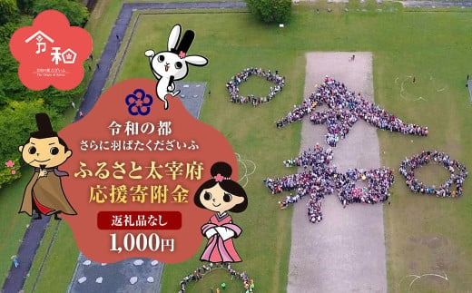 yɕ{szyԗiȂzӂ邳Ƒɕ{񕍋 1,000~