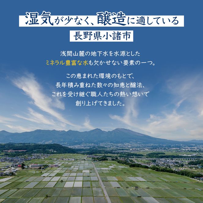 醤油 生じょうゆ 720ml ×3本 セット 調味料 無添加 濃口醤油 天然醸造 生醤油 ギフト
