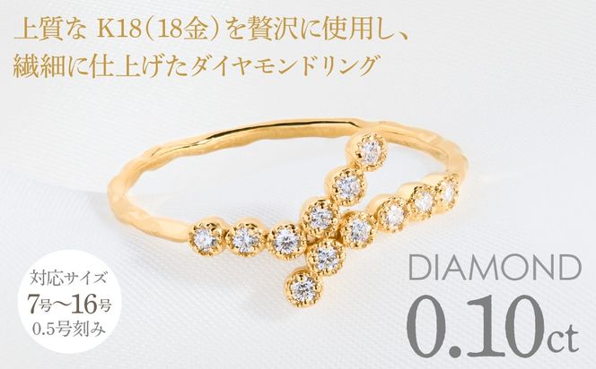 K18 　ダイヤモンド　デザインリング　LC2023 255-003