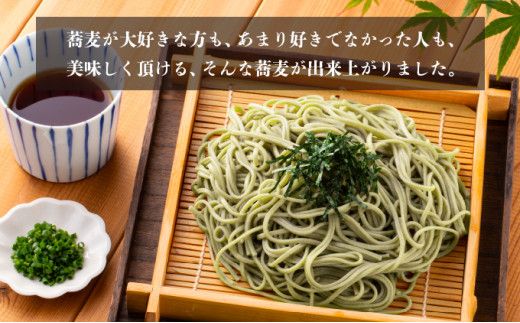 【登別ブランド推奨品】北海道 熊笹そば 4人前（2人前×2袋）【kh-0090】 | 蕎麦 国産 そば 乾麺 年越しそば 麺類 常温 保存食 登別温泉復興応援 北海道 登別市