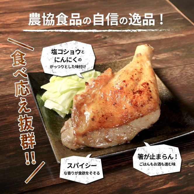 骨付鳥 若 親 各3本 セット チキン 詰め合わせ 骨付き鳥 骨付き鶏 骨付き肉 お肉 肉 鶏肉 鶏 鶏もも肉 もも ローストチキン 惣菜 加工肉 加工品 冷凍 おかず アウトドア キャンプ 食品 香川 