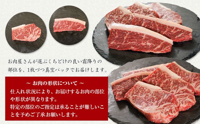 淡路牛霜降りステーキ 100g×5枚　　[牛肉 冷凍 国産牛 人気]