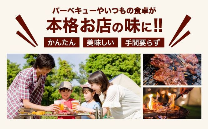 ヤマジュウの特選タレ漬け！牛ハラミ肉＆国産牛ホルモン計８００ｇ【３回定期便】_yj086